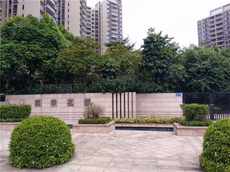 鼎信四季花园,建设北路211号-广州鼎信四季花园二手房,租房,房价-广州