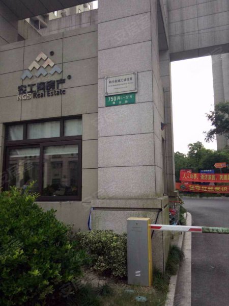 鹤沙航城汇诚佳苑 