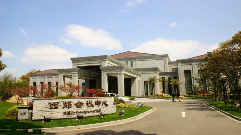 西郊宾馆花园别墅