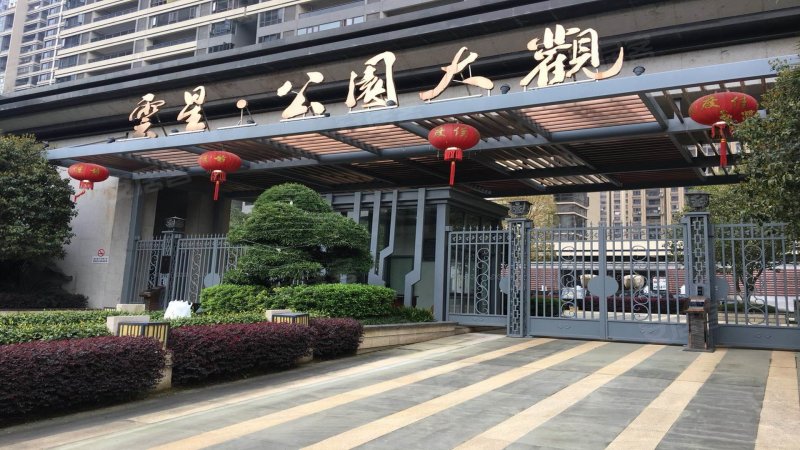 云星公园大观,章江路18号-赣州云星公园大观二手房,租房,房价-赣州