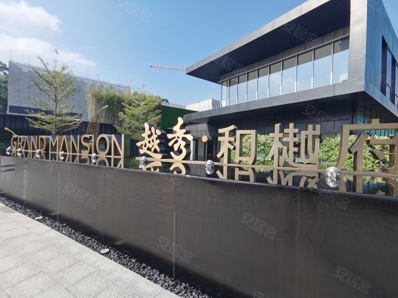 越秀和樾府,卧龙三路-深圳越秀和樾府二手房,租房,房价-深圳安居客