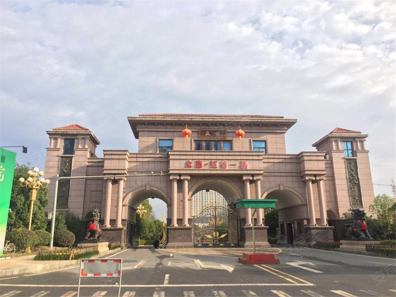 众森红谷一品(别墅)