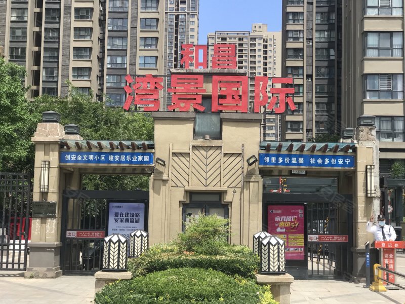 和昌湾景国际(一期)