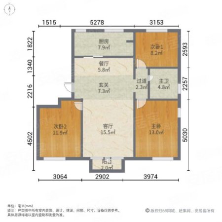 首创澜茵山(别墅)3室2厅1卫96㎡南北190万