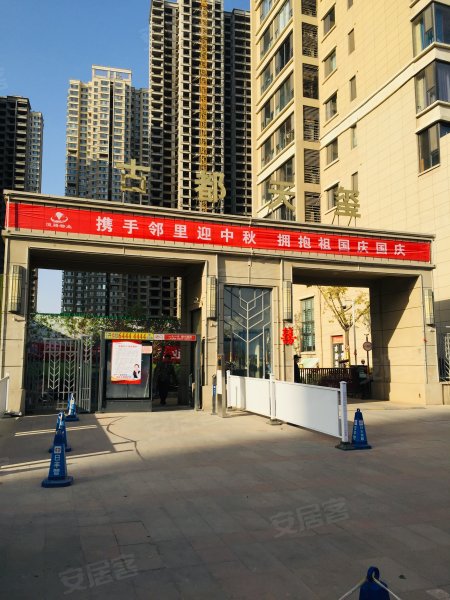 古都天玺,柳林街37号-洛阳古都天玺二手房,租房,房价-洛阳安居客