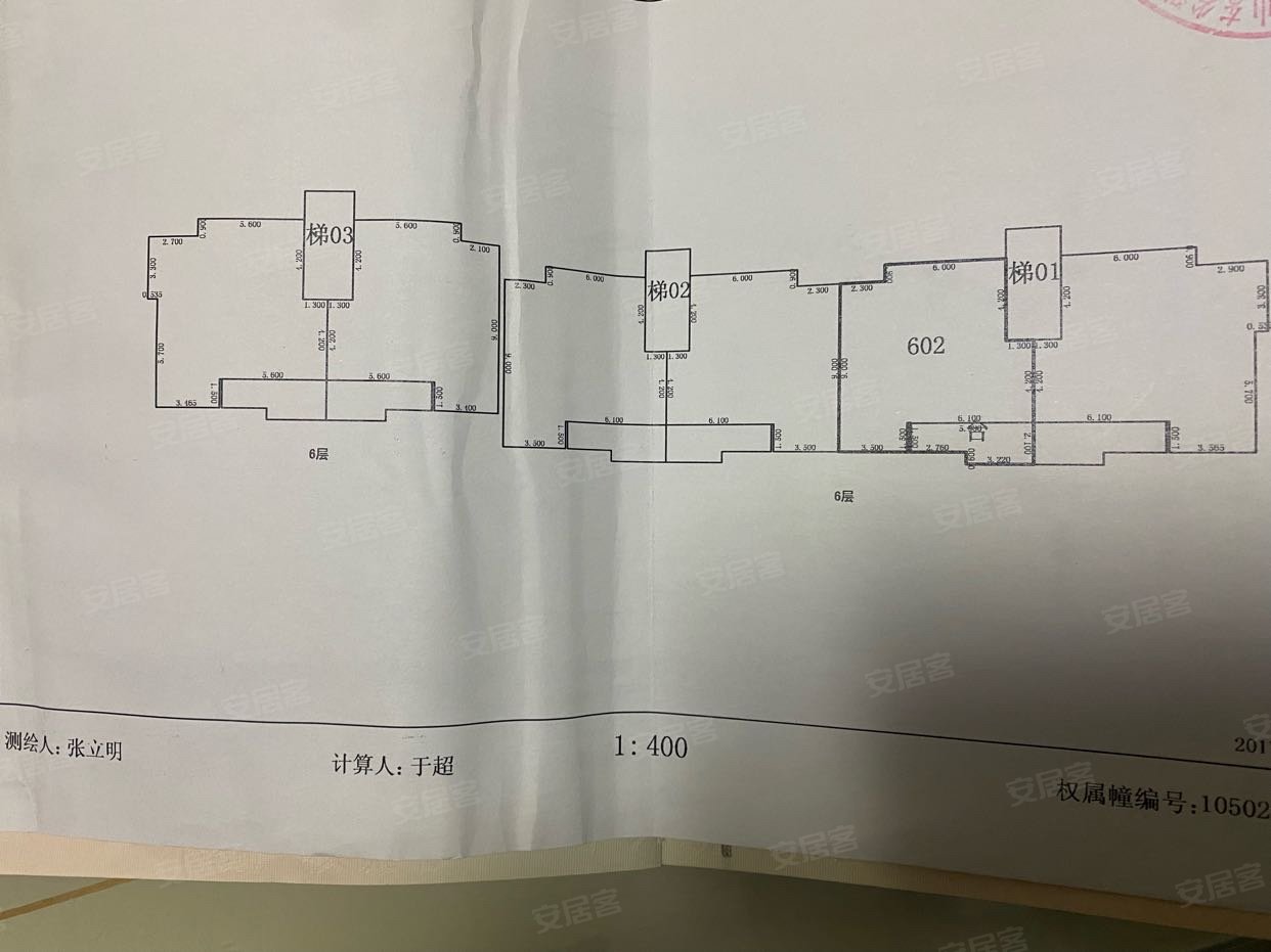 明珠东区二区3室1厅1卫103㎡南北49万