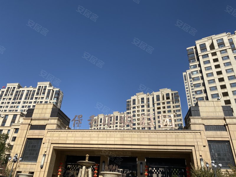 保利中央公园,东风大街-长春保利中央公园二手房,租房,房价-长春安居