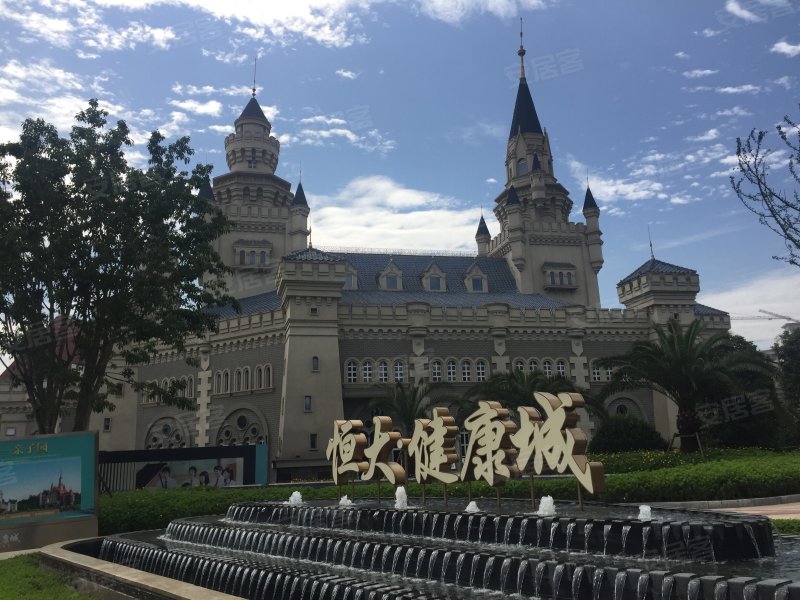 恒大健康城(二期),津马大道-重庆恒大健康城(二期)二手房,租房,房价