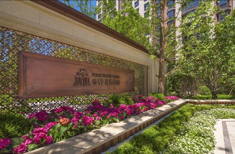 保利海德公园,西土城路-北京保利海德公园二手房,租房,房价-北京安居