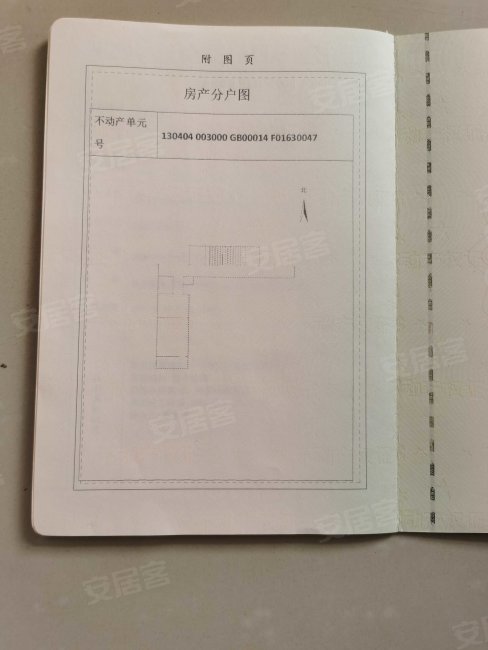 邯钢百三百四文明小区1室1厅1卫37㎡南19.5万