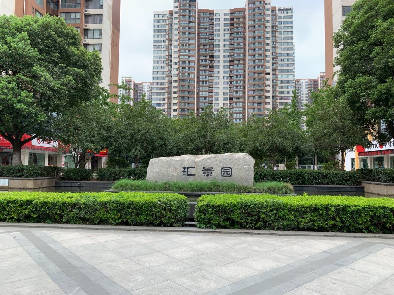 民发世界城汇景园