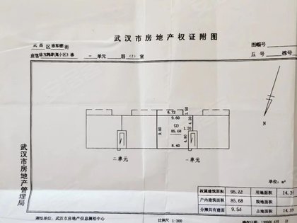 房源图