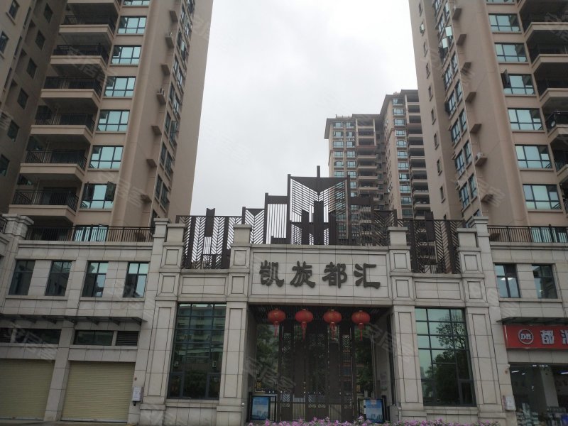 凯旋都汇,清和大道中36号-清远凯旋都汇二手房,租房,房价-清远安居客