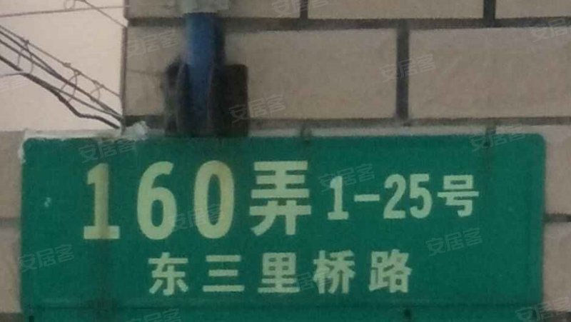 东三里桥路160弄小区 
