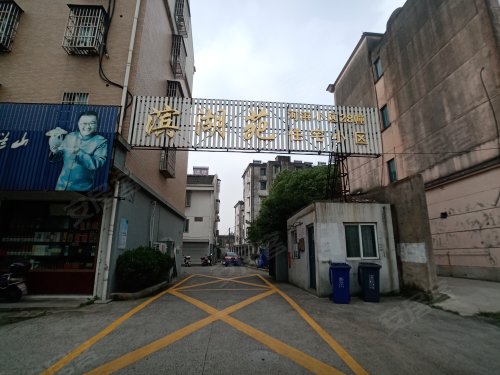滨湖苑