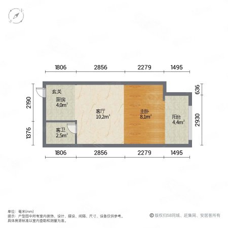 翡翠城1室1厅1卫40㎡南36.8万