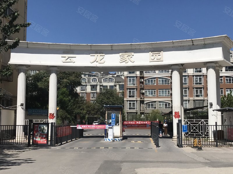 云龙家园,得贤路-北京云龙家园二手房,租房,房价-北京安居客