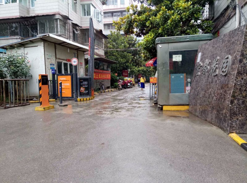 宏都花园(金水)