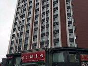 宋家庄小区图片
