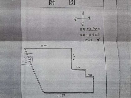 房源图