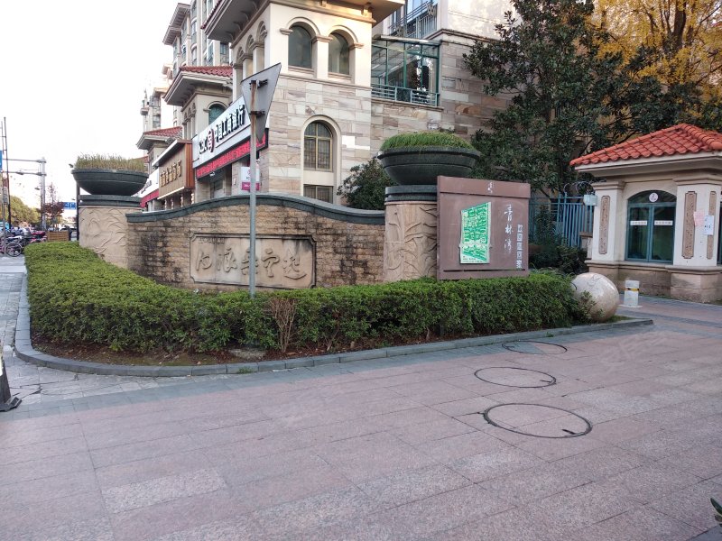 青林湾(一期鹭洲),青林渡路-宁波青林湾(一期鹭洲)二手房,租房,房价