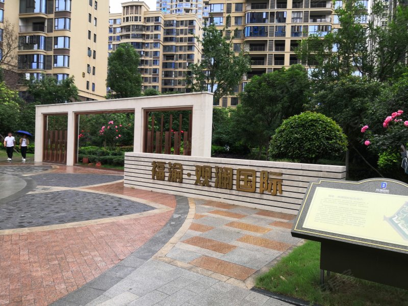 观澜国际(荆州)