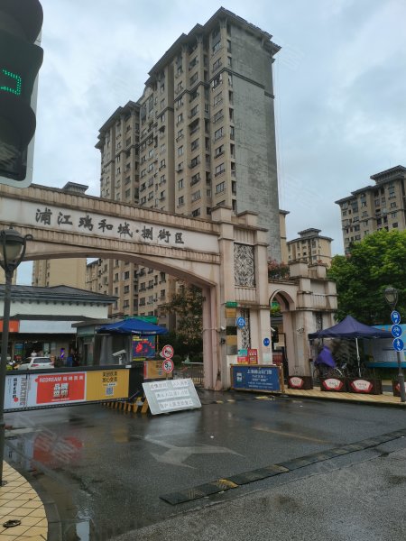 浦江瑞和城捌街区