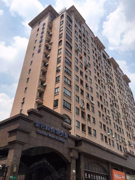 金色威尔斯大厦