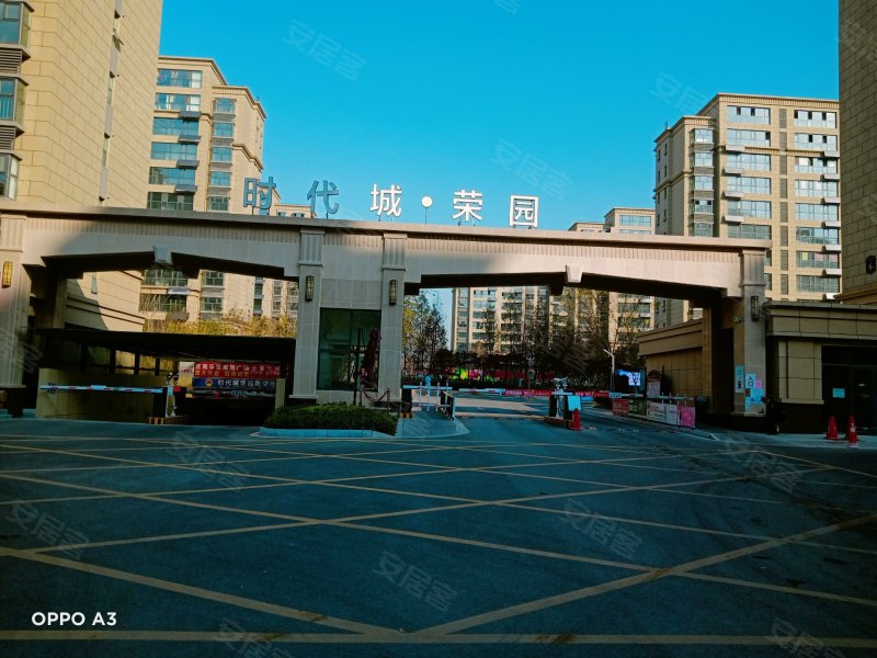 阜丰时代城荣园