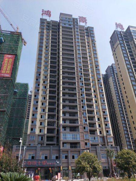 鸿豪城春风十里