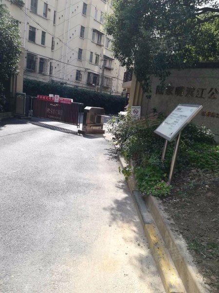 陆家嘴滨江公馆 