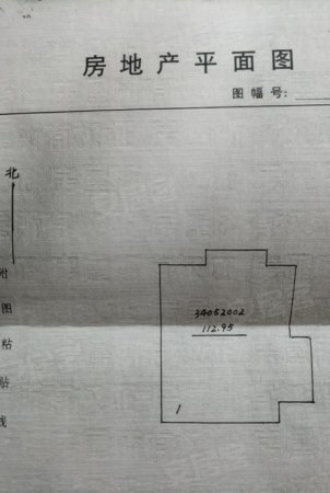 机电工程学校住宅楼3室2厅1卫120㎡南31万