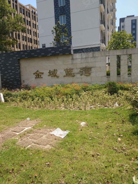 金域蓝湾(吴中)