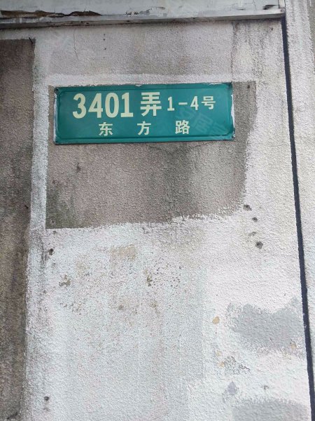 东方路3401弄小区 
