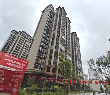 中梁壹号院(涪城)