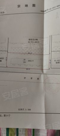 绿荷里小区3室2厅1卫94.65㎡南北51.8万