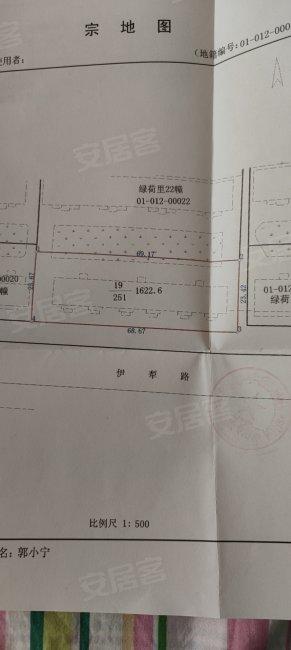 绿荷里小区3室2厅1卫94.65㎡南北51.8万