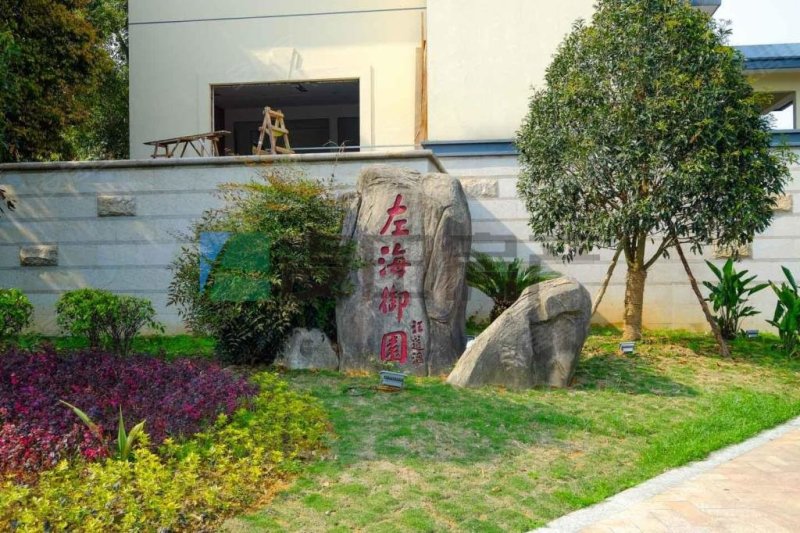 左海御园,芳沁路10号-福州左海御园二手房,租房,房价-福州安居客