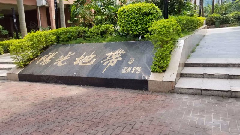 阳光地带,沿河东路337号-珠海阳光地带二手房,租房,房价-珠海安居客