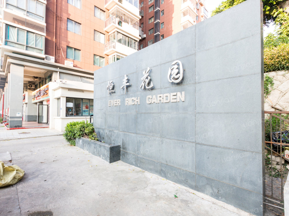 厦门房产网>厦门二手房>湖里二手房>象屿保税区二手房>恒丰花园(二期)