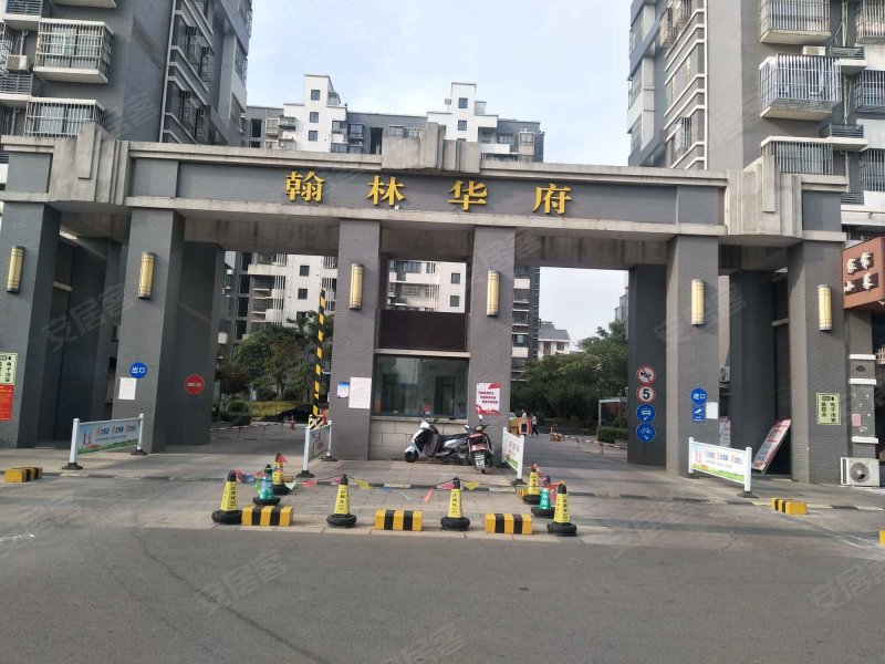 翰林华府(建湖)