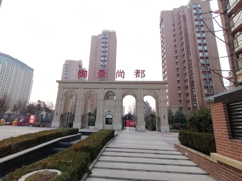 御景尚都(二期)