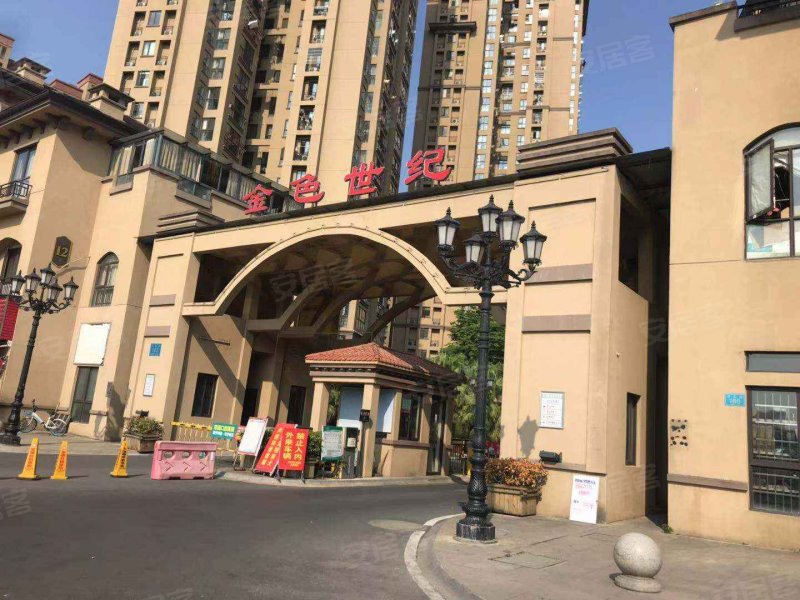 紫金城金色世纪