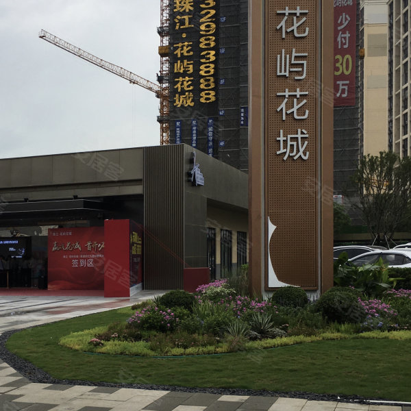 珠江花屿花城,新新六路205号-衡水珠江花屿花城二手房,租房,房价-衡水