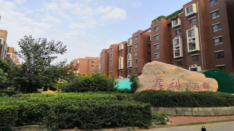 摩卡小镇,谈固东街-石家庄摩卡小镇二手房,租房,房价-石家庄安居客