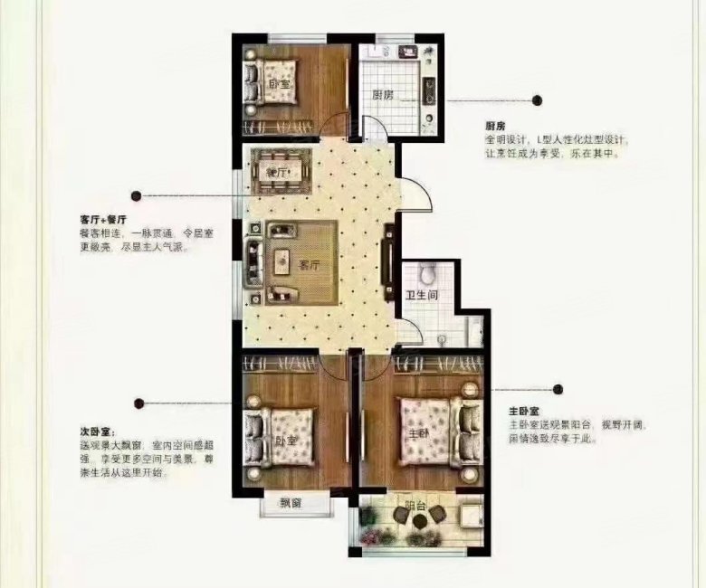 鑫苑小区(莘县)3室1厅1卫91㎡南北42万