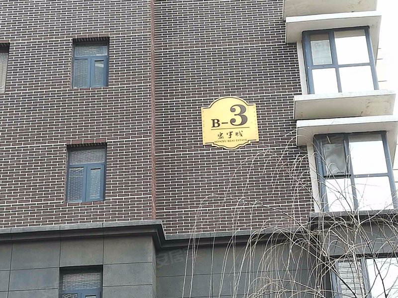 宏宇城(b区),新华西路-沧州宏宇城(b区)二手房,租房,房价-沧州安居客