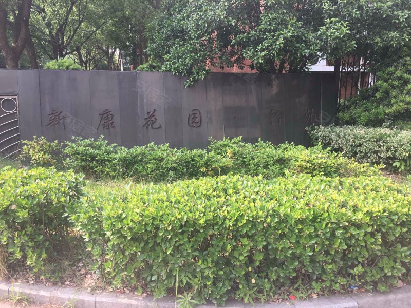新康花园名苑,桐泾南路181号-苏州新康花园名苑二手房,租房,房价-苏州