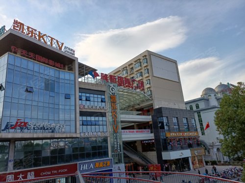 雅斯国际广场当阳