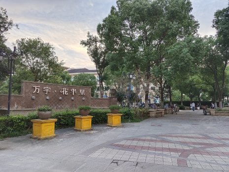 无锡万科火灾图片